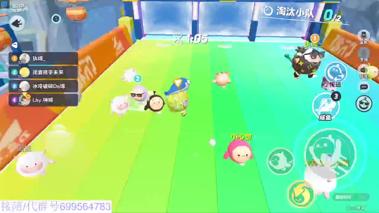 接陪代上无敌凤凰蛋 第2段