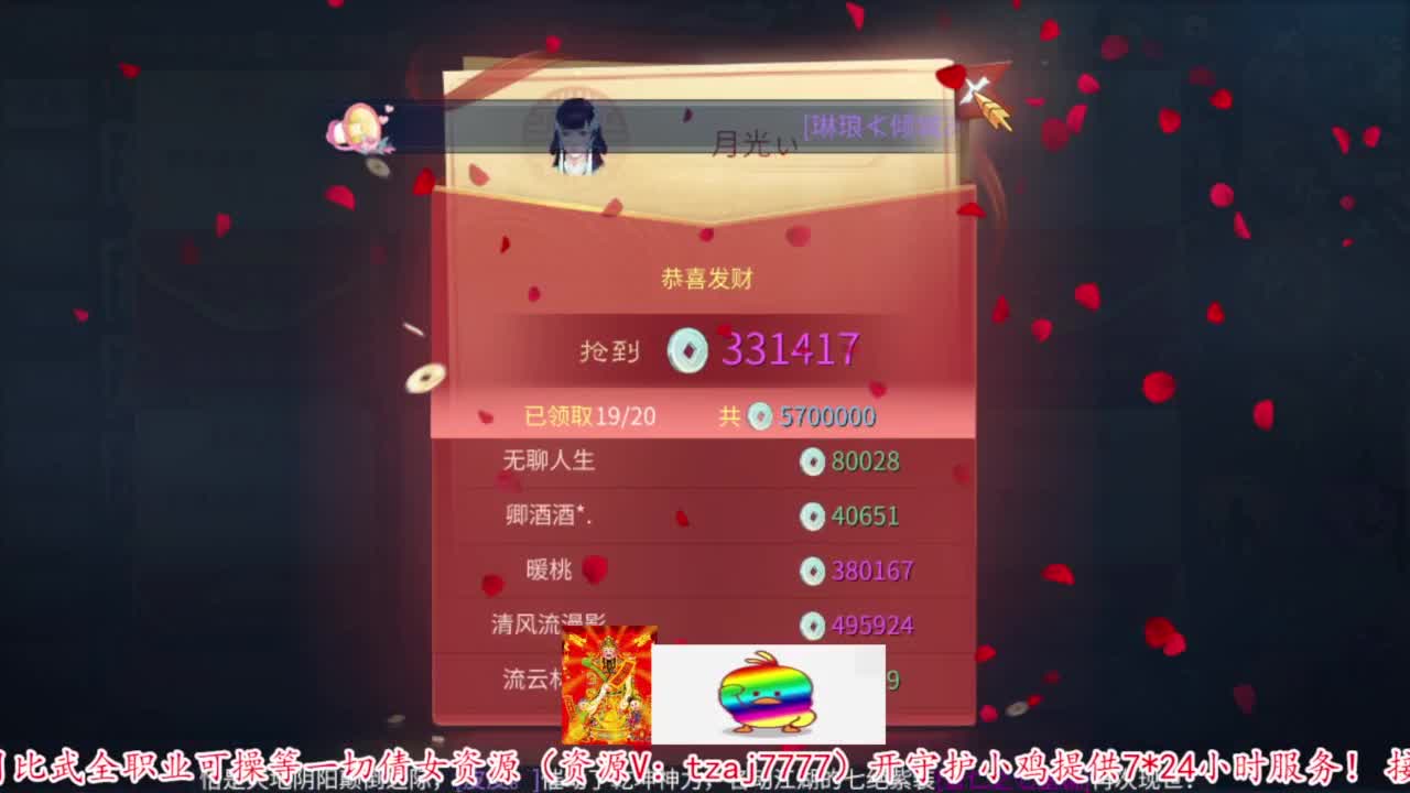 接资源 第5段