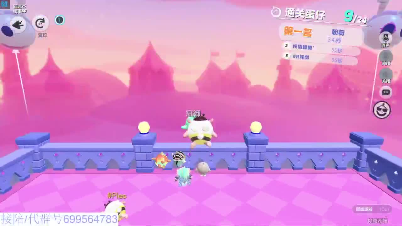 接陪代上无敌凤凰蛋 第3段