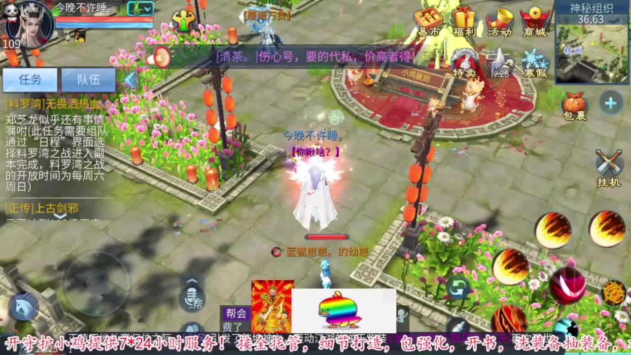 接资源 第6段