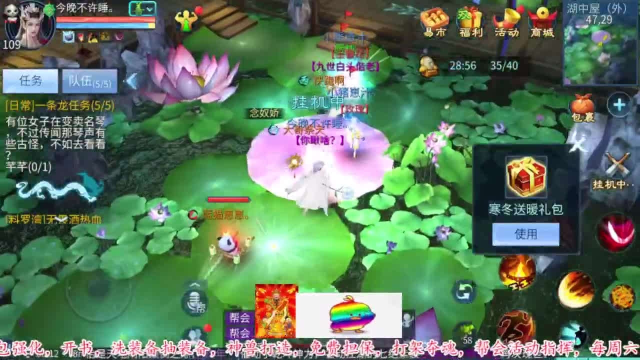 接资源 第8段