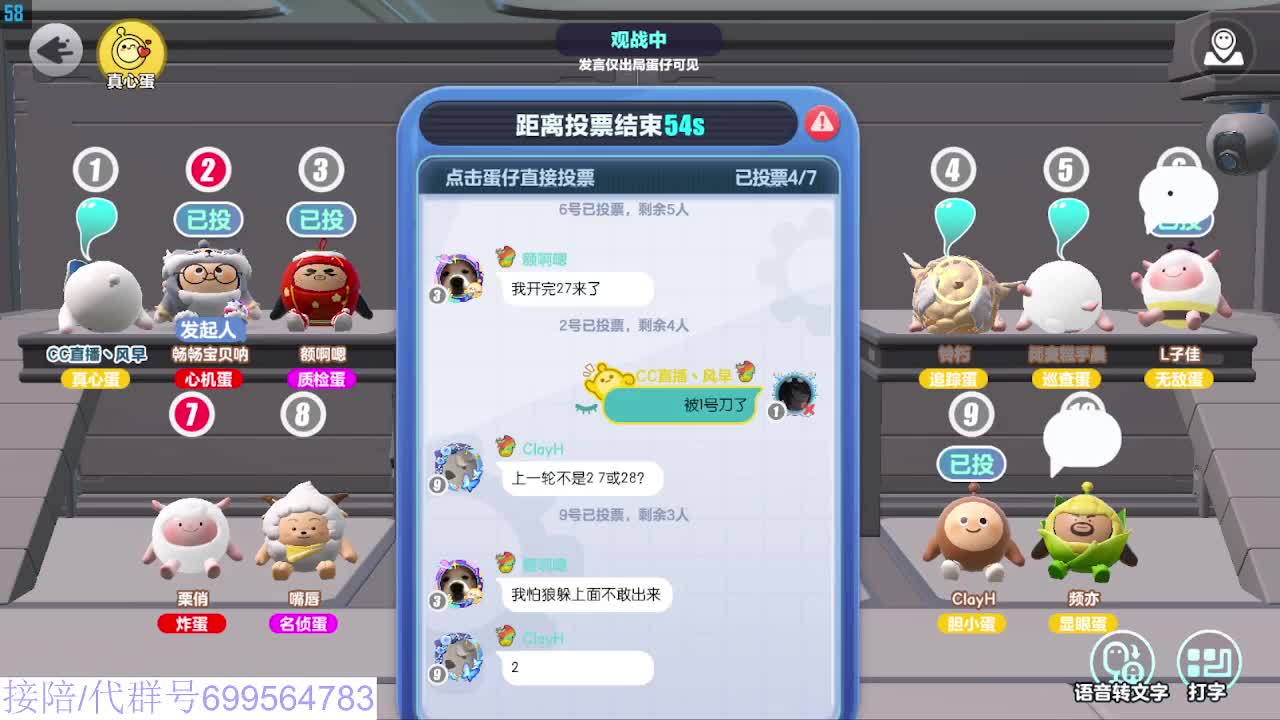 接陪代上无敌凤凰蛋 第5段