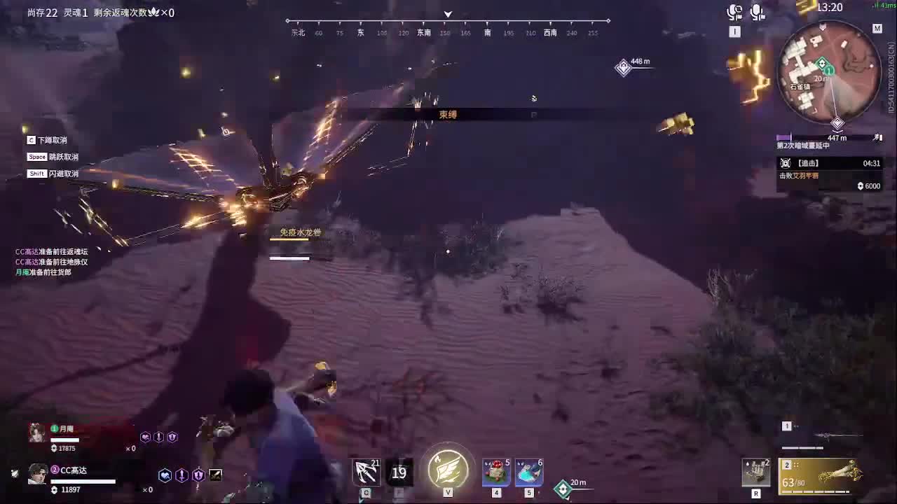 哈迪起飞啦 第2段