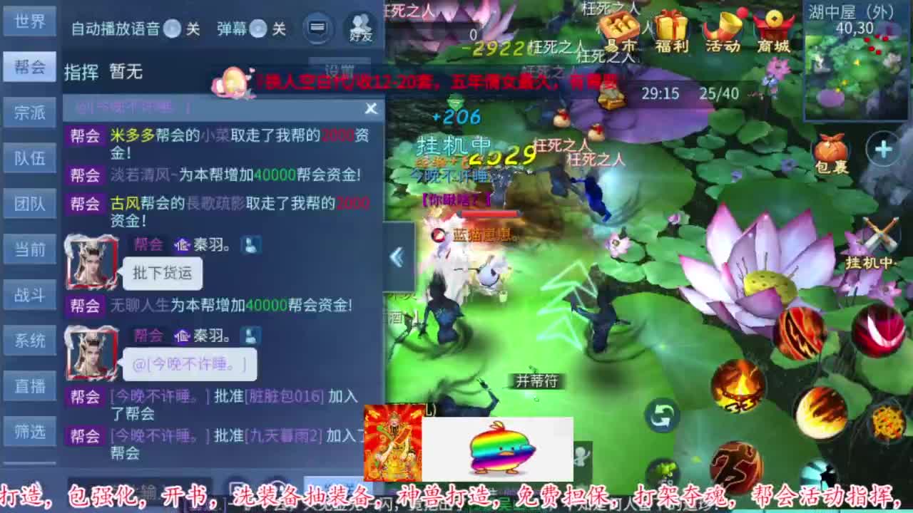 接资源 第9段