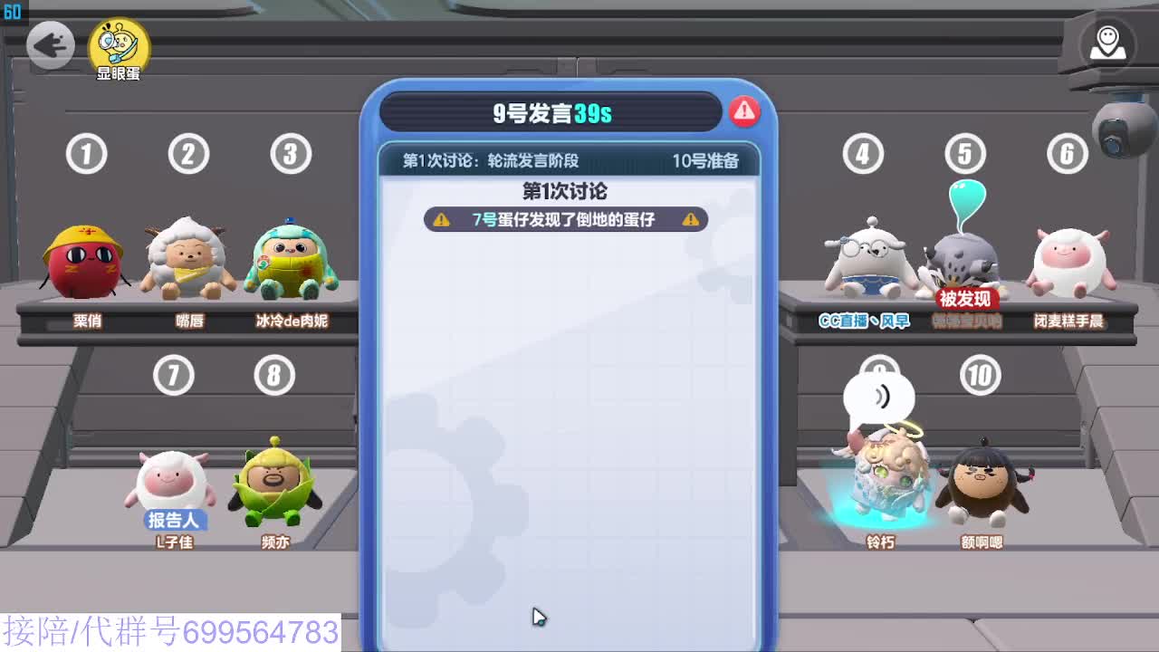 接陪代上无敌凤凰蛋 第7段