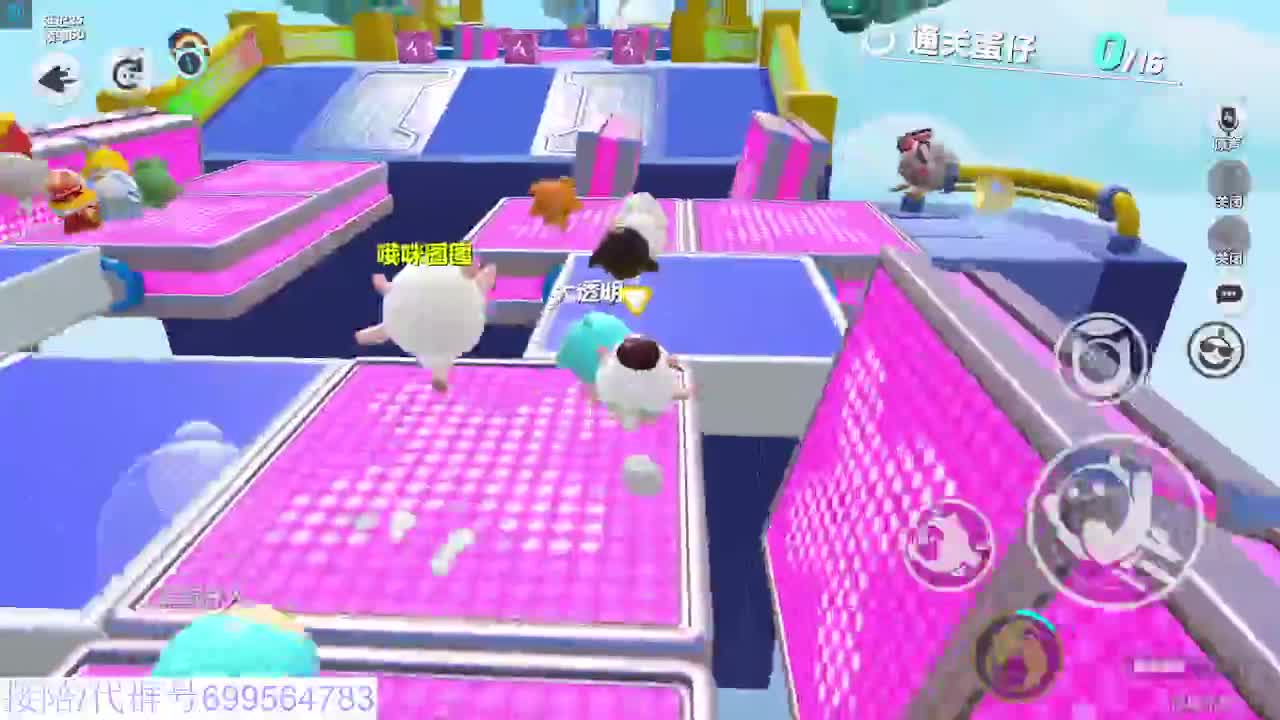 接陪代上无敌凤凰蛋 第8段