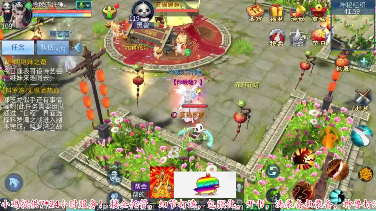 接资源 第12段