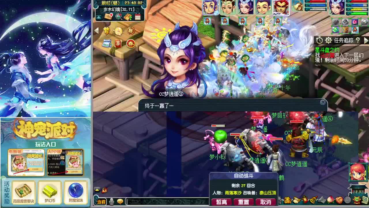 打书炼妖估价鉴定攻略 第7段