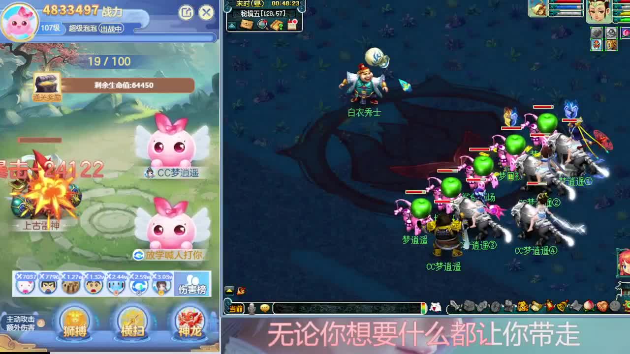 打书炼妖估价鉴定攻略 第9段