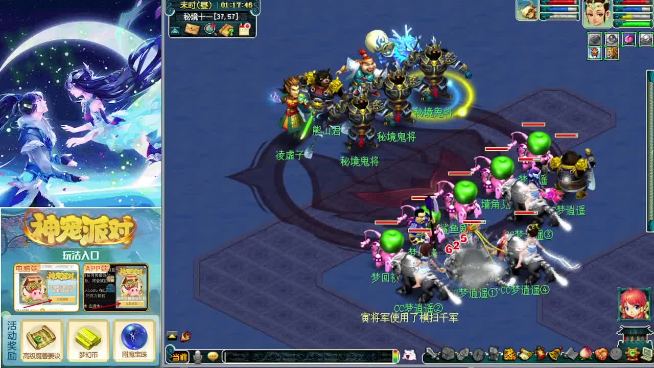 打书炼妖估价鉴定攻略 第10段