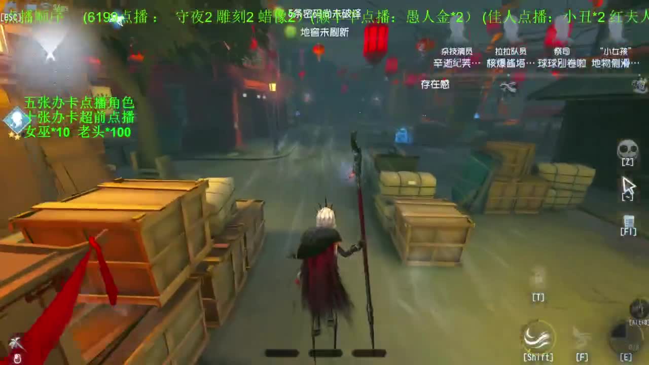 我可能玩了假的前锋~ 第12段
