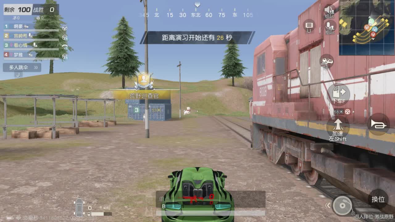 有 我在热爱生活 第1段