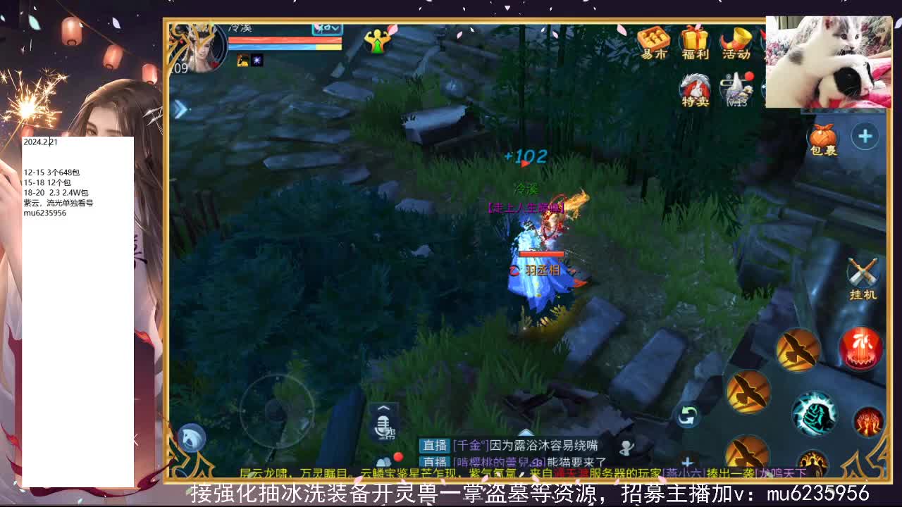 包强化，资源白~ 第3段