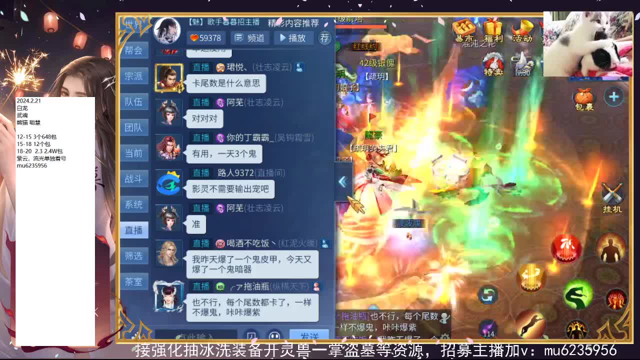 包强化，资源白~ 第4段