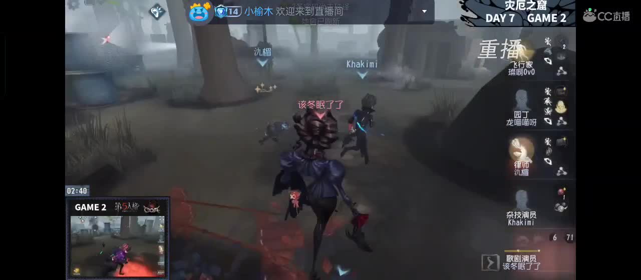 勤劳的小蜜蜂 第5段