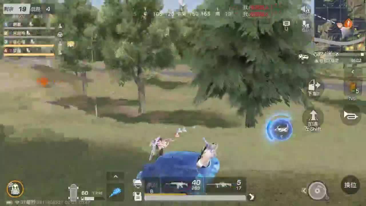 有 我在热爱生活 第3段