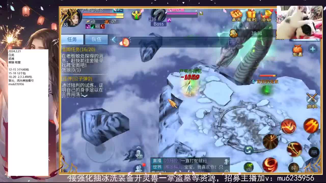 包强化，资源白~ 第5段