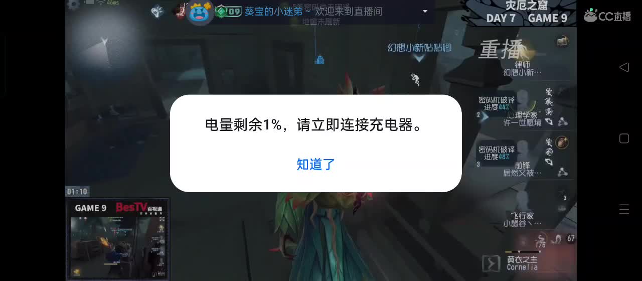 勤劳的小蜜蜂 第8段