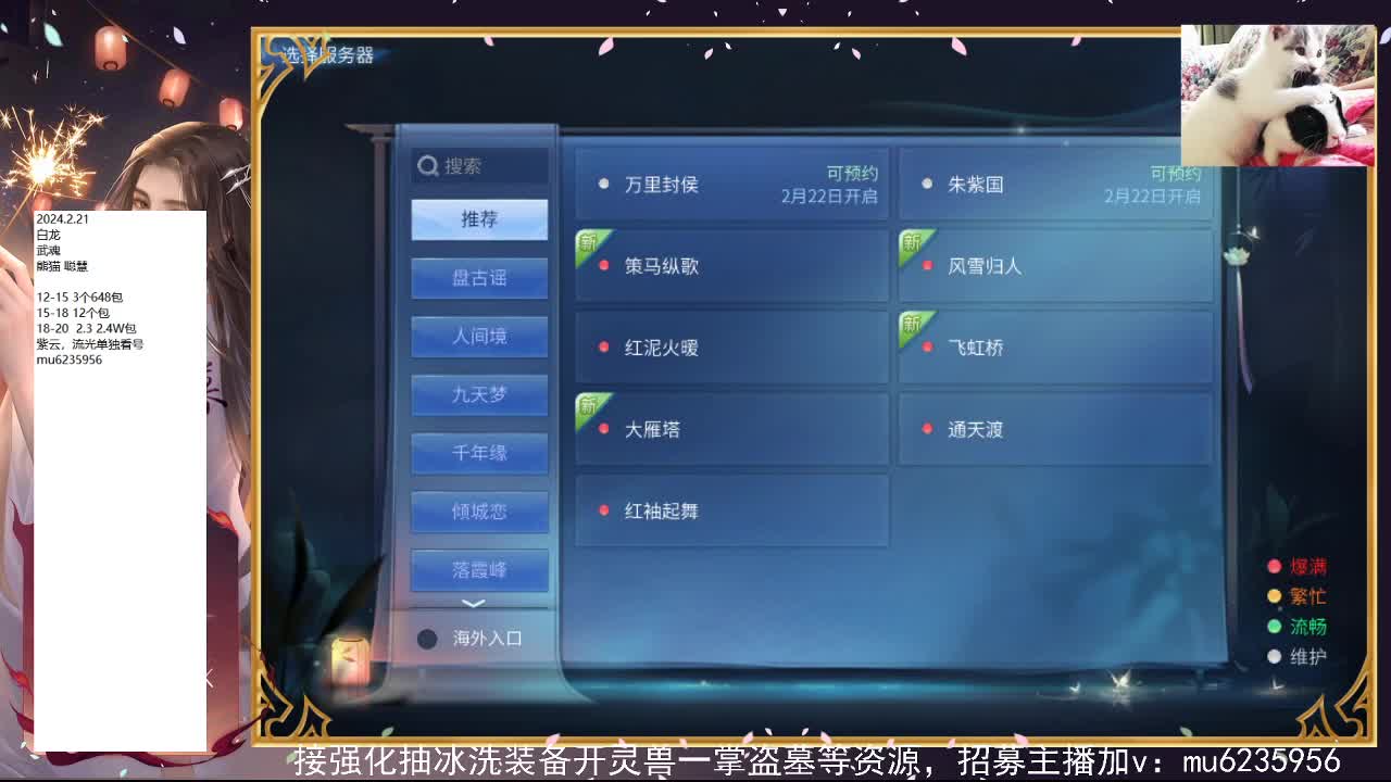 包强化，资源白~ 第6段