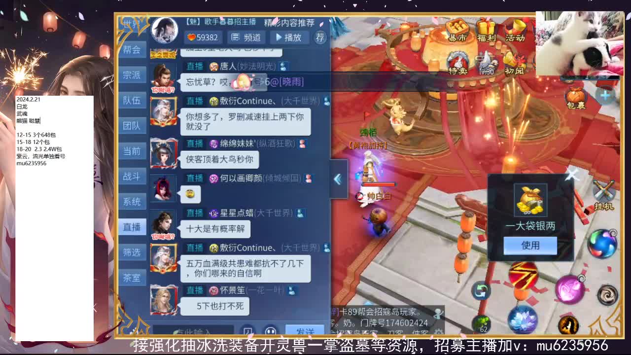 包强化，资源白~ 第8段