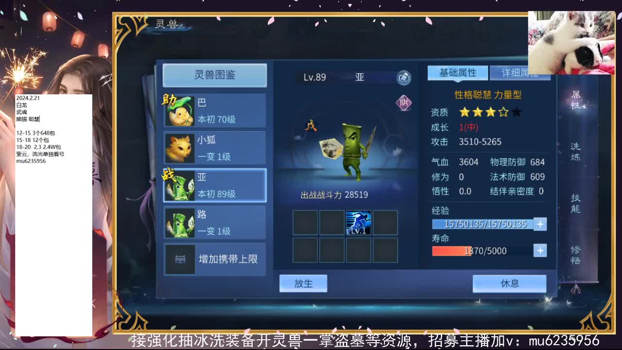 包强化，资源白~ 第9段