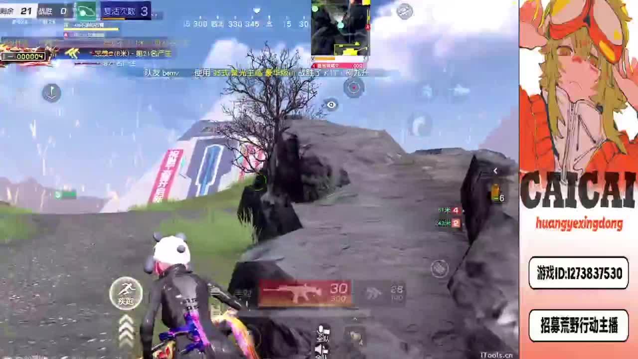 就摆一天 第2段