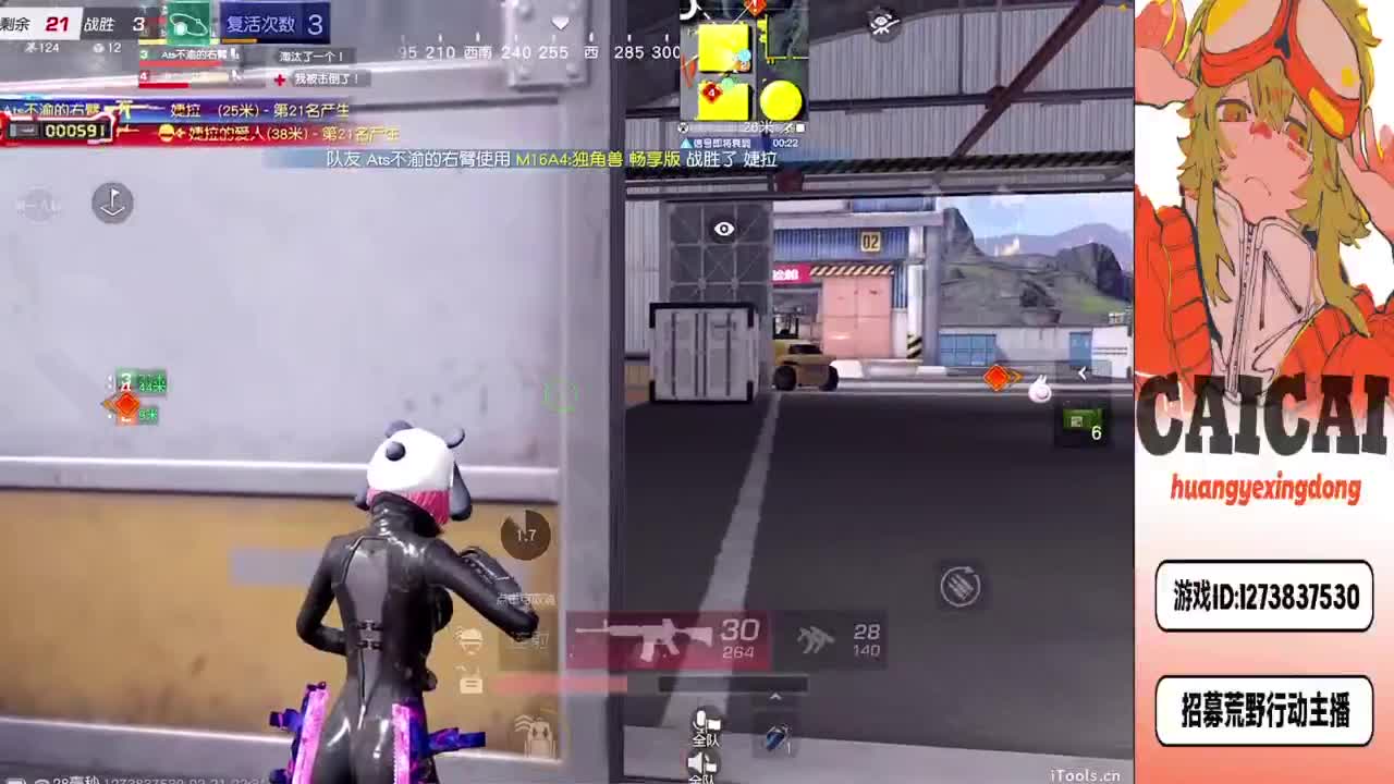 就摆一天 第3段