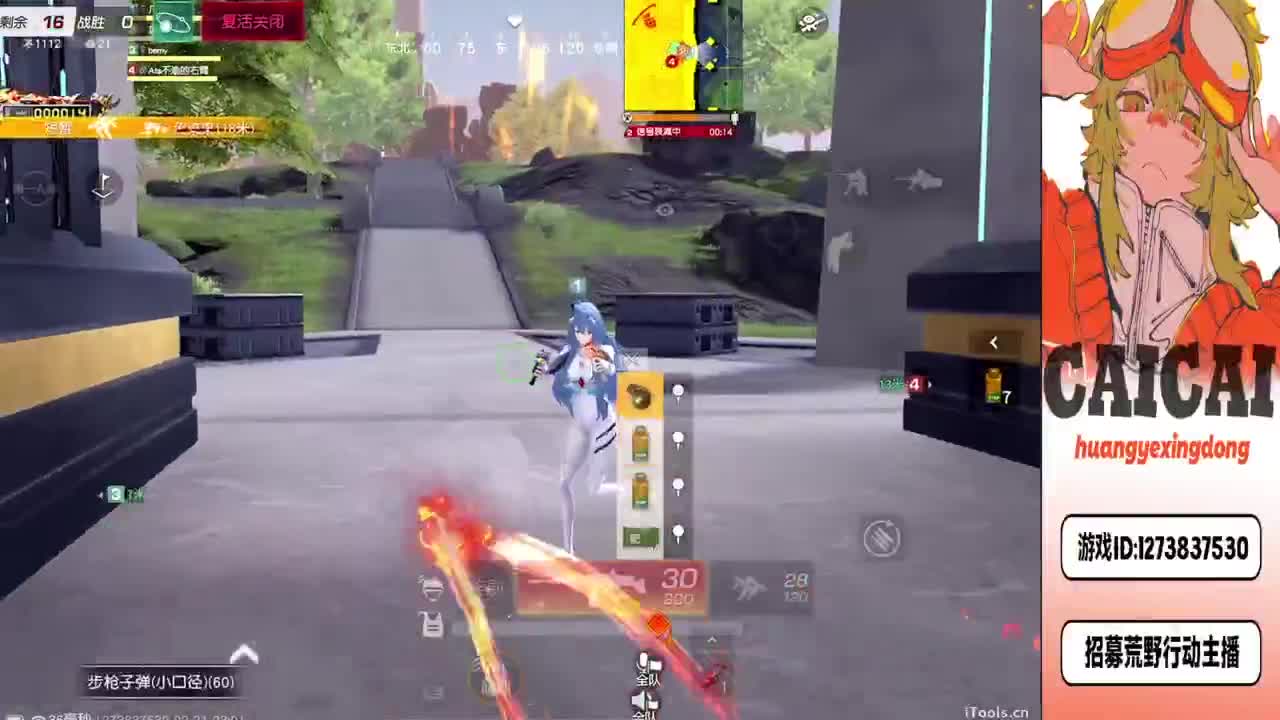 就摆一天 第4段