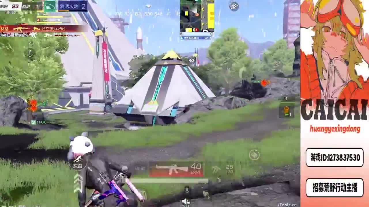 就摆一天 第5段