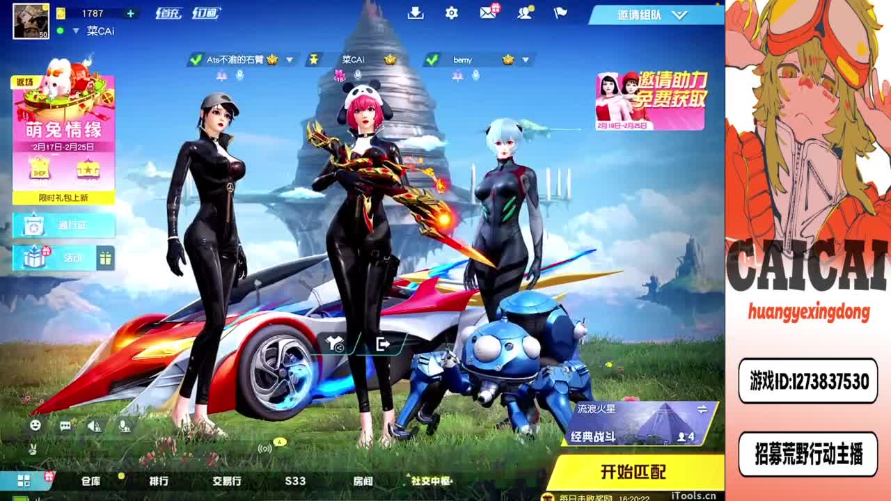 就摆一天 第6段