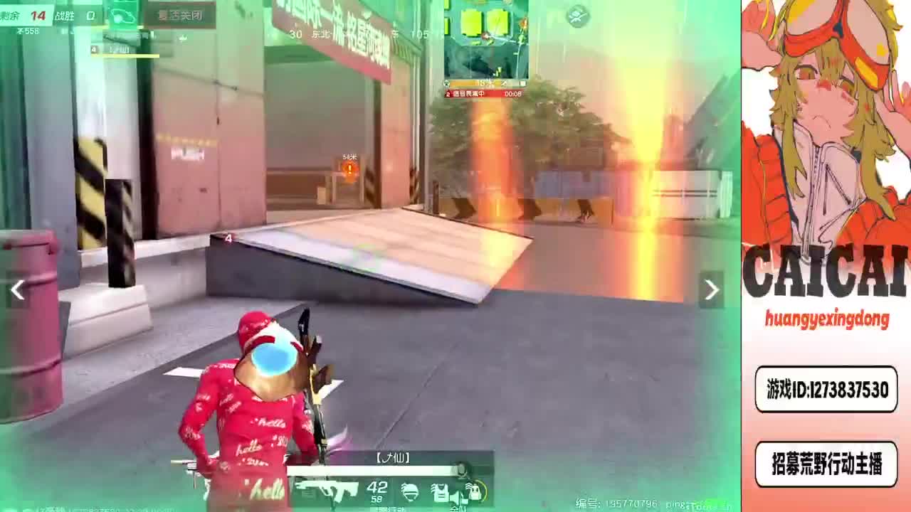 就摆一天 第7段