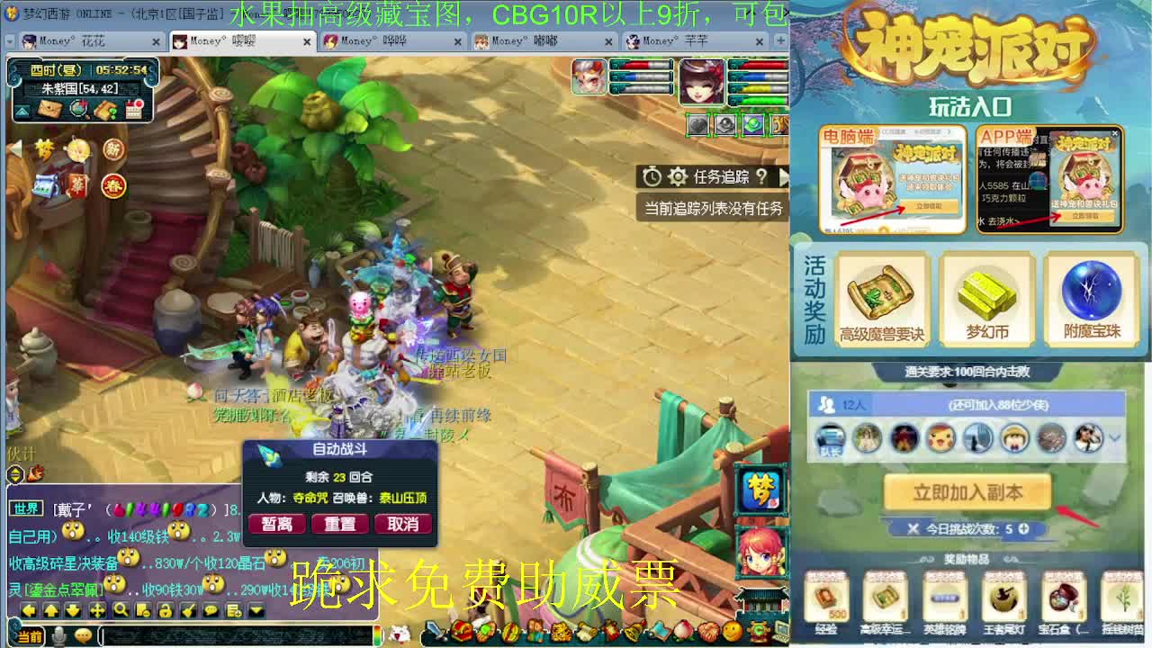 175专业日常归墟教学，新年好