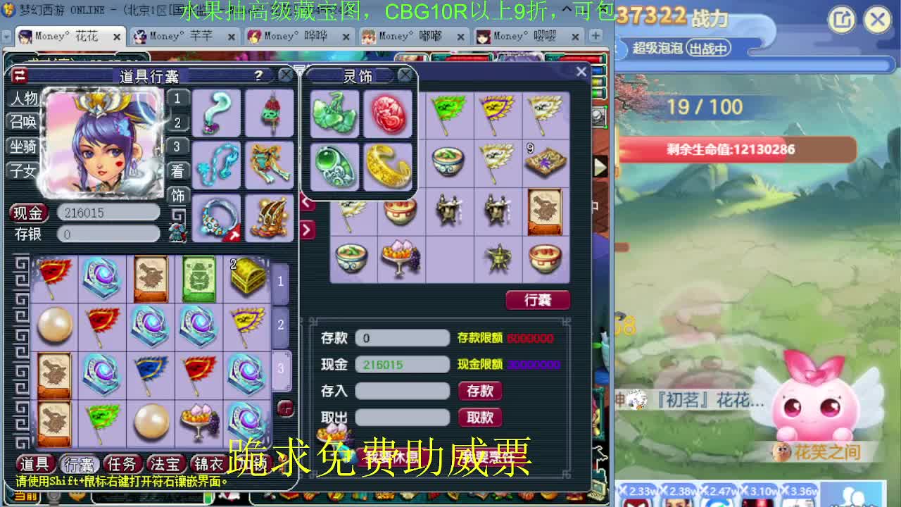 175专业日常归墟教学，新年好 第2段