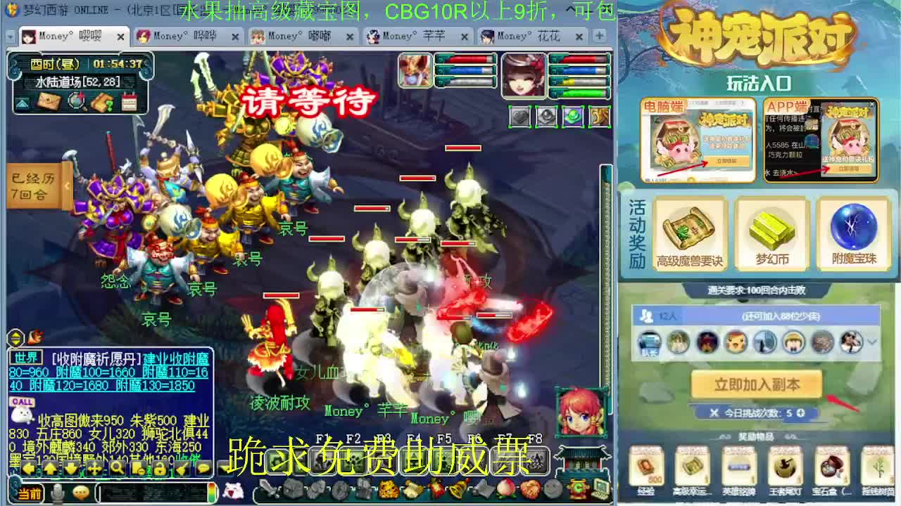 175专业日常归墟教学，新年好 第5段