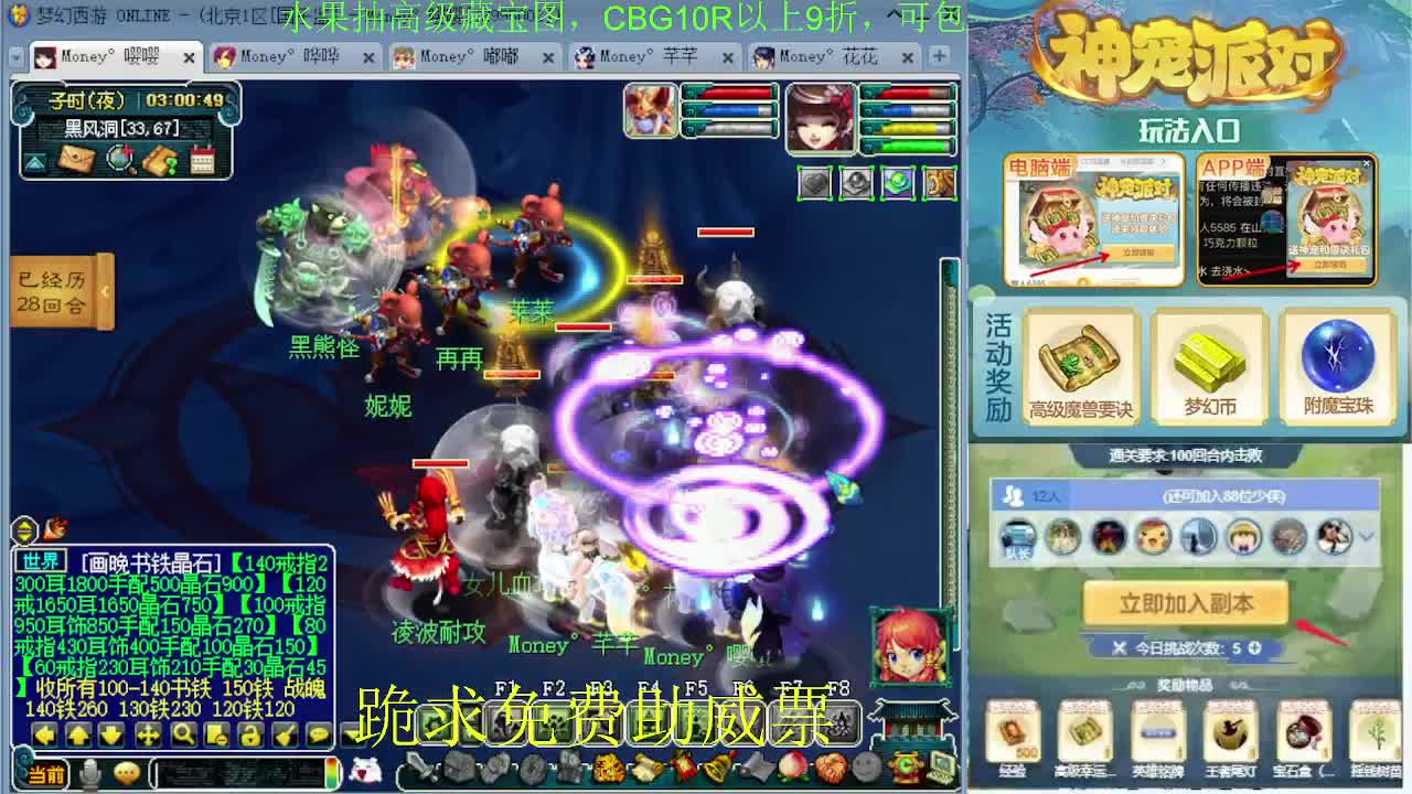 175专业日常归墟教学，新年好 第7段
