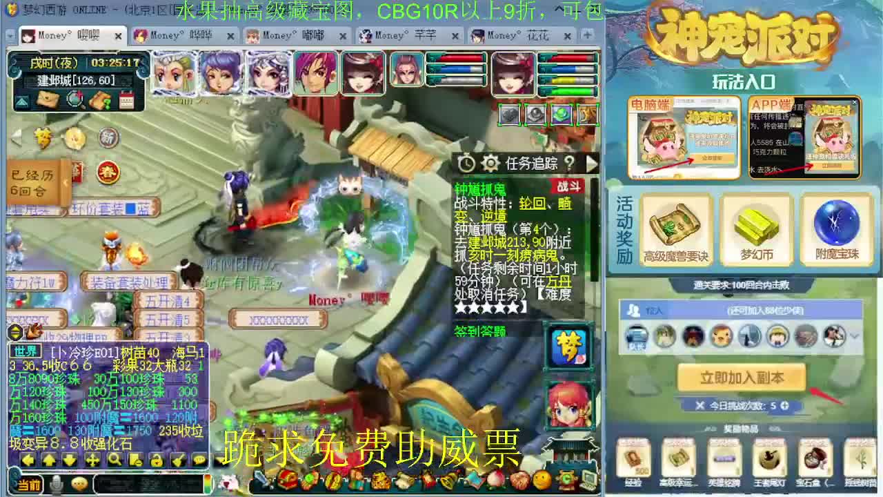 175专业日常归墟教学，新年好 第8段