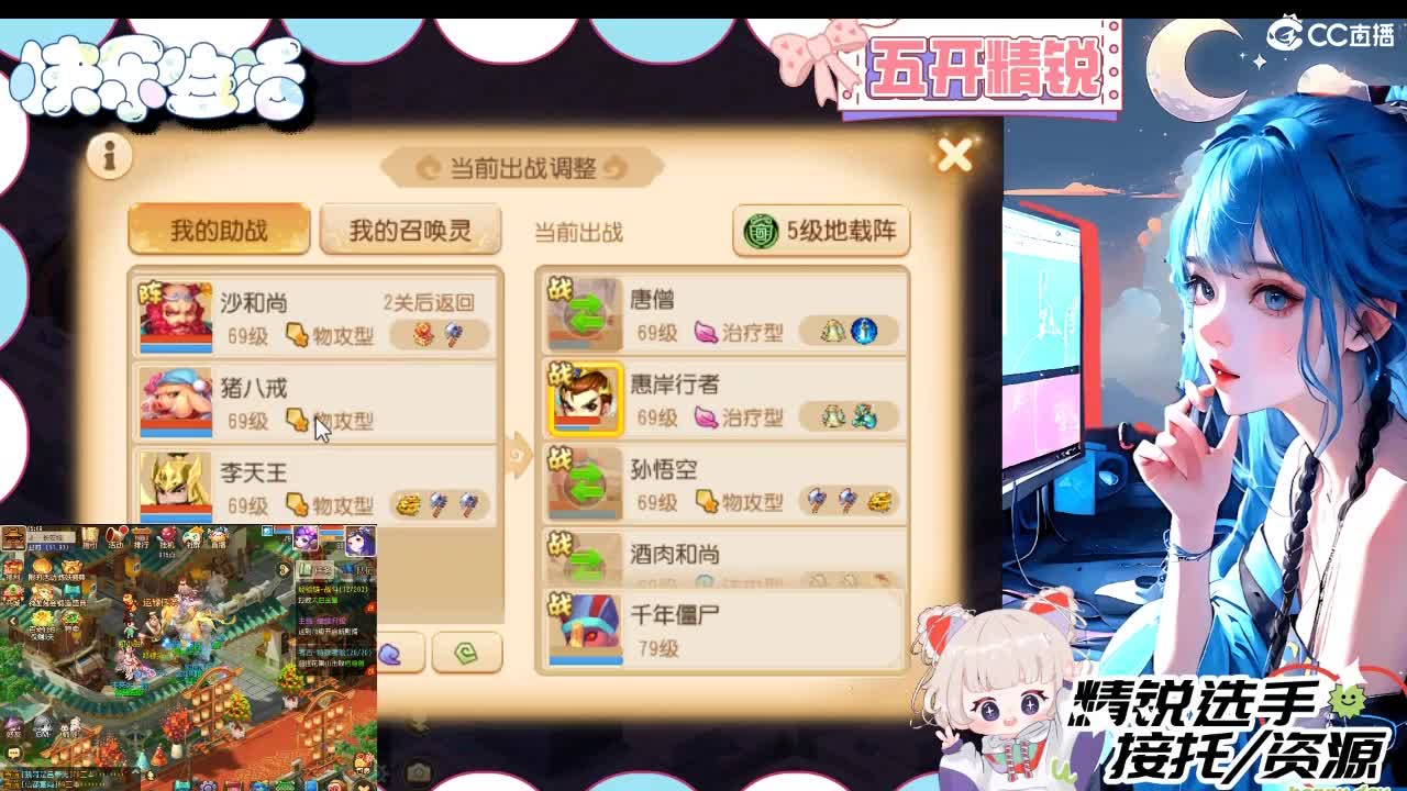 接精锐拖新年快乐，接所有 第7段