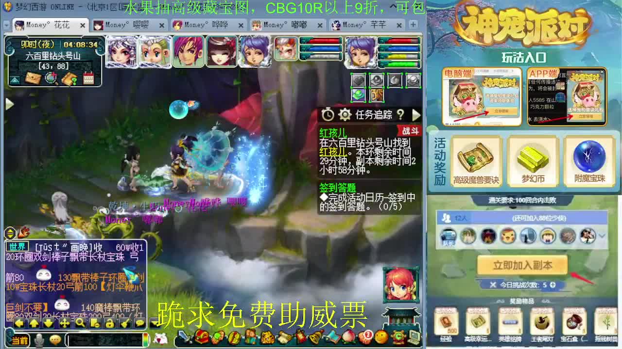 175专业日常归墟教学，新年好 第9段