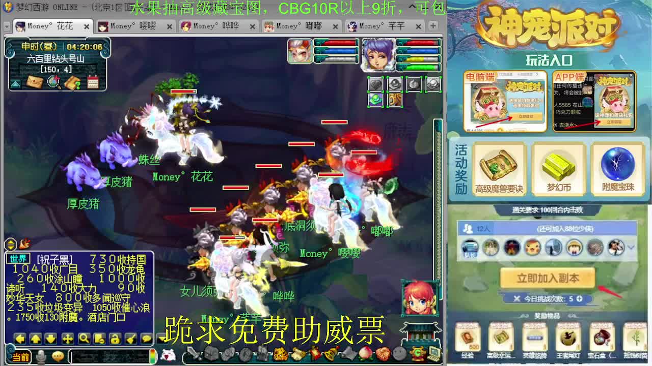 175专业日常归墟教学，新年好 第10段