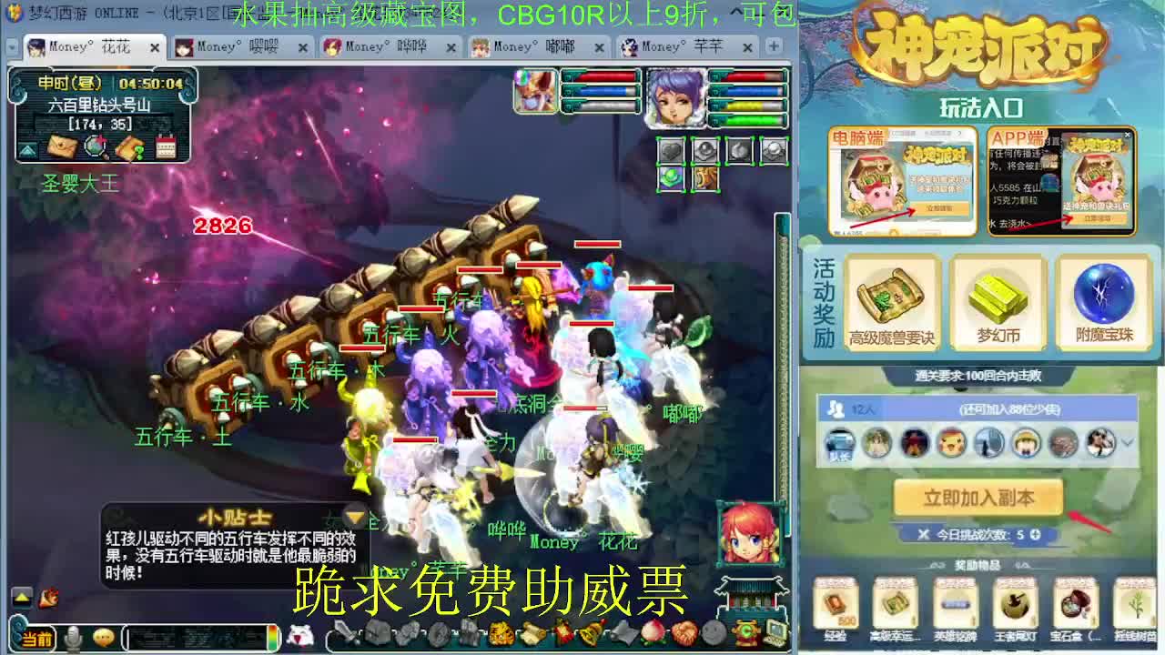 175专业日常归墟教学，新年好 第11段
