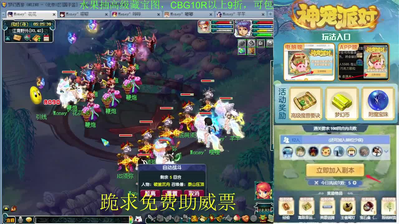175专业日常归墟教学，新年好 第12段