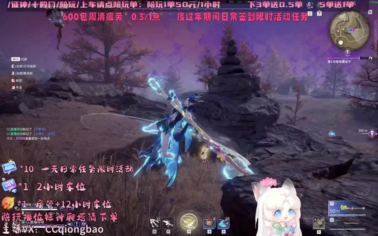 今日份帕鲁琼已上线~ 第7段