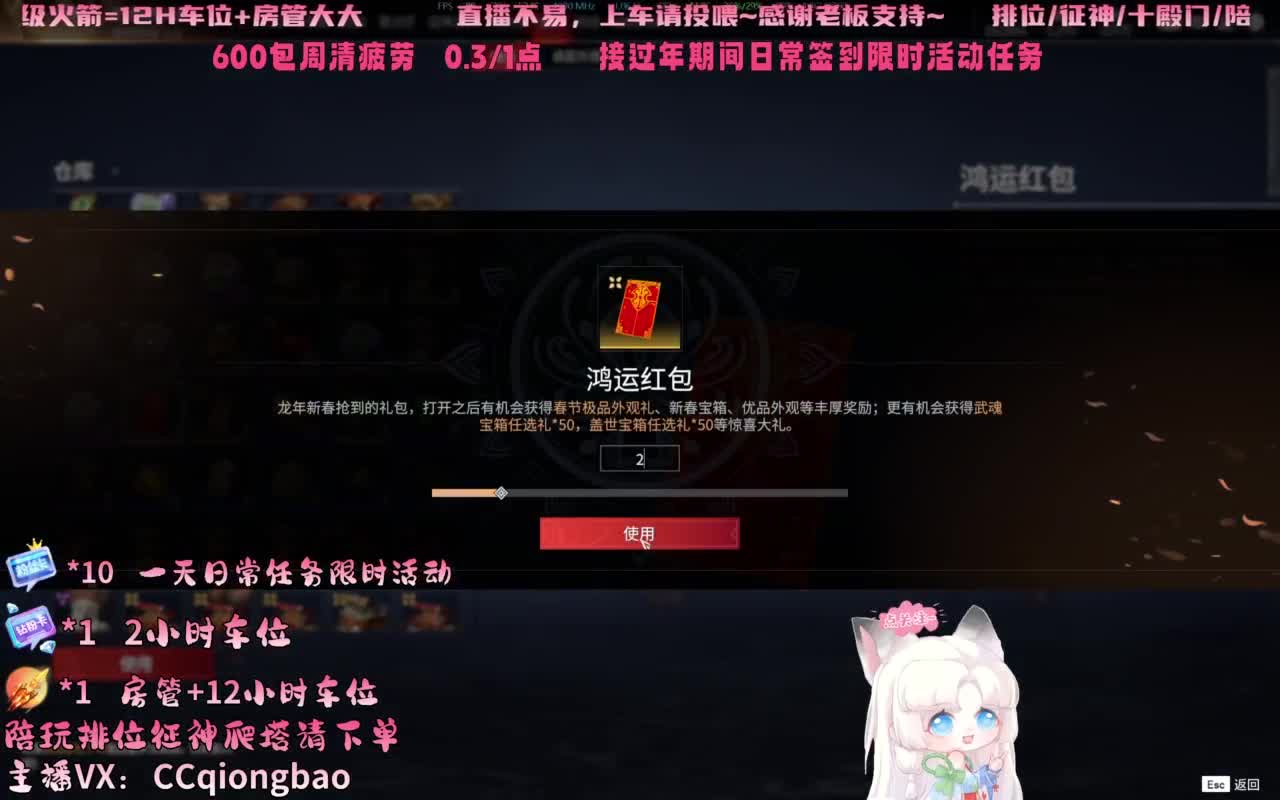 今日份帕鲁琼已上线~ 第8段