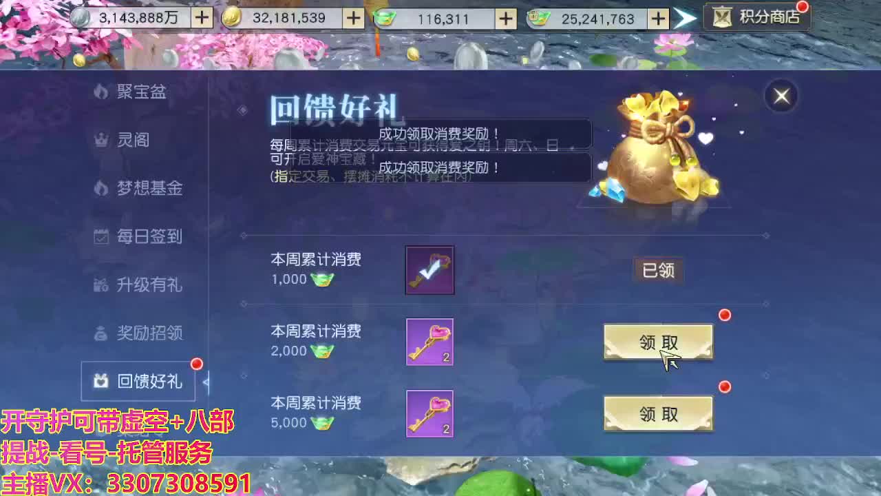 接托管日常所有 第1段