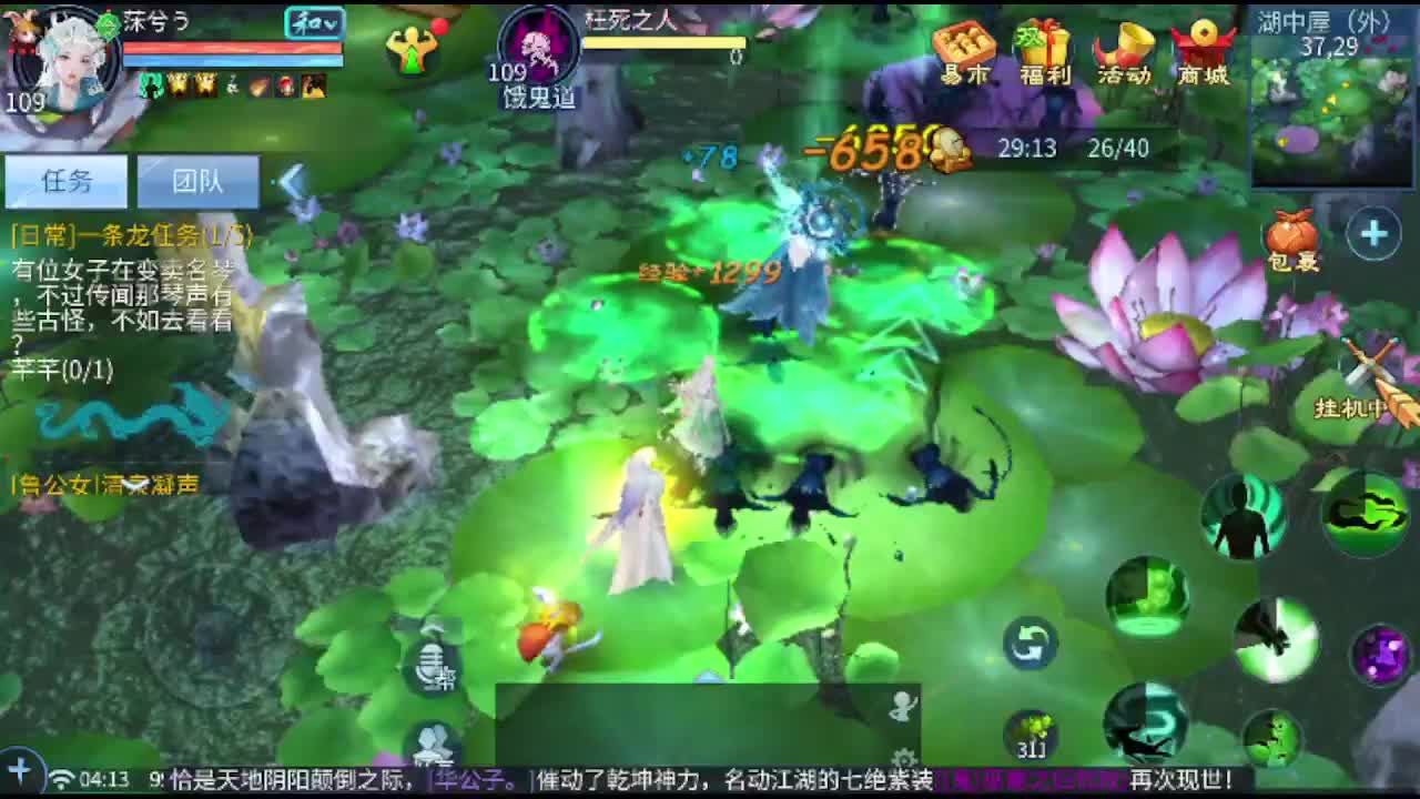 接托管卡龙包强化洗宝宝抽冰 第1段