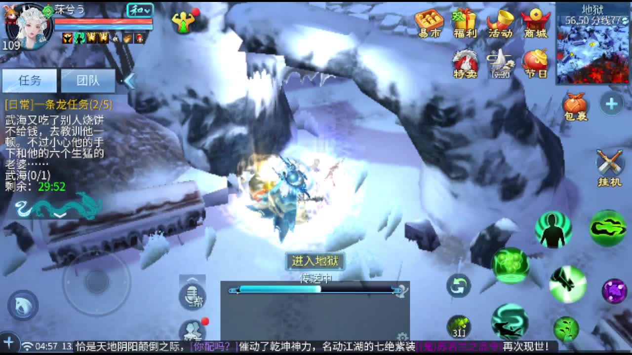 接托管卡龙包强化洗宝宝抽冰 第3段