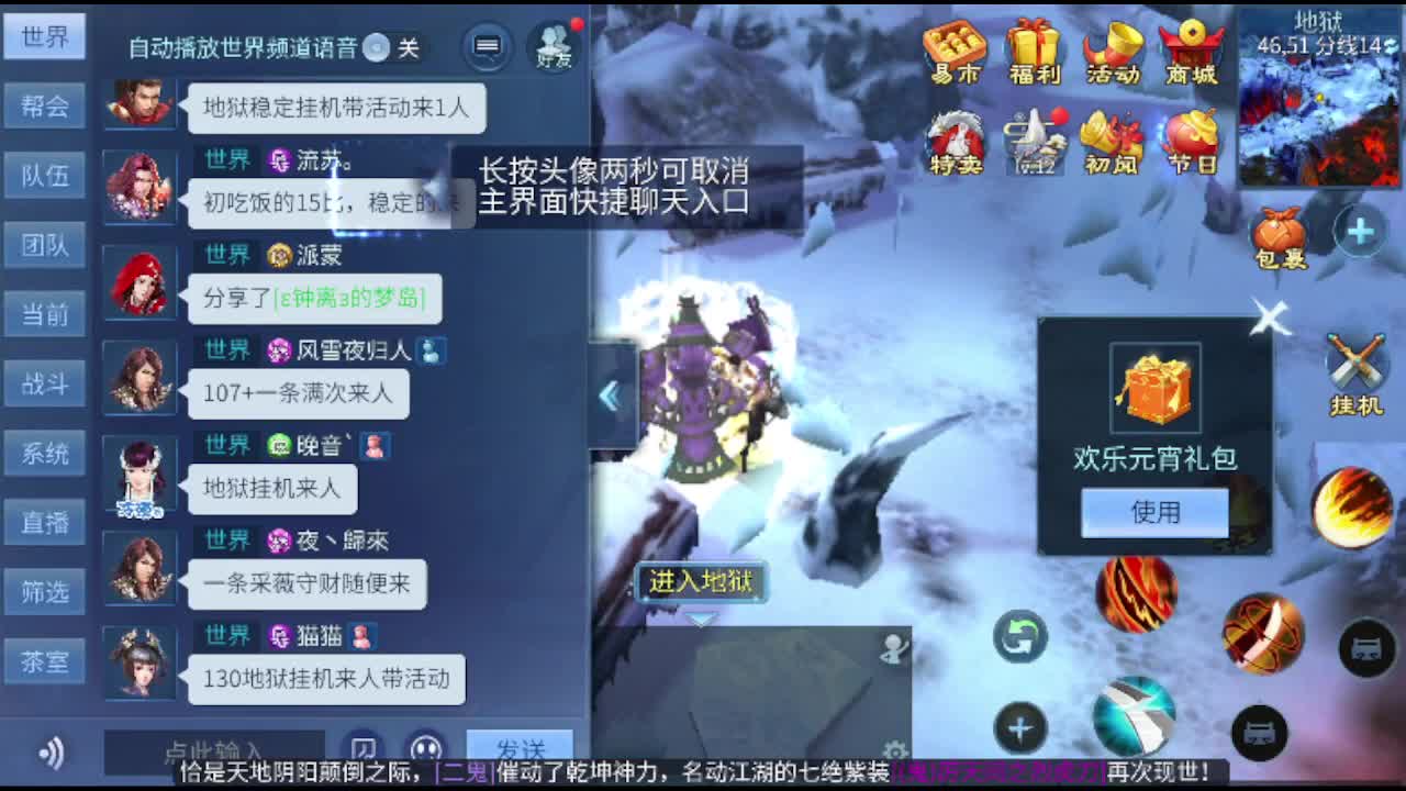 接托管卡龙包强化洗宝宝抽冰 第7段