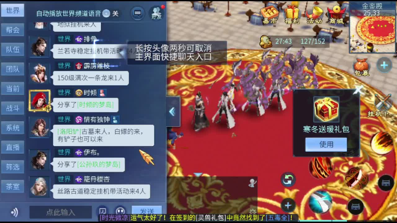 接托管卡龙包强化洗宝宝抽冰 第8段
