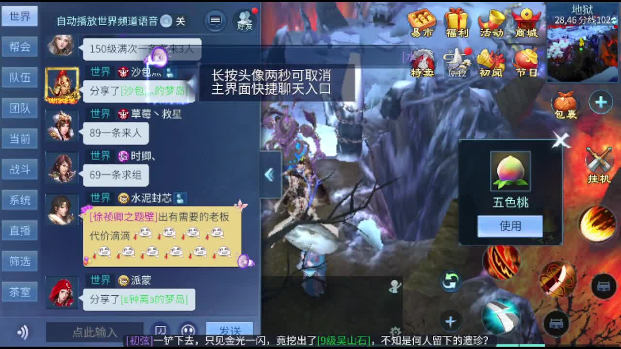 接托管卡龙包强化洗宝宝抽冰 第9段