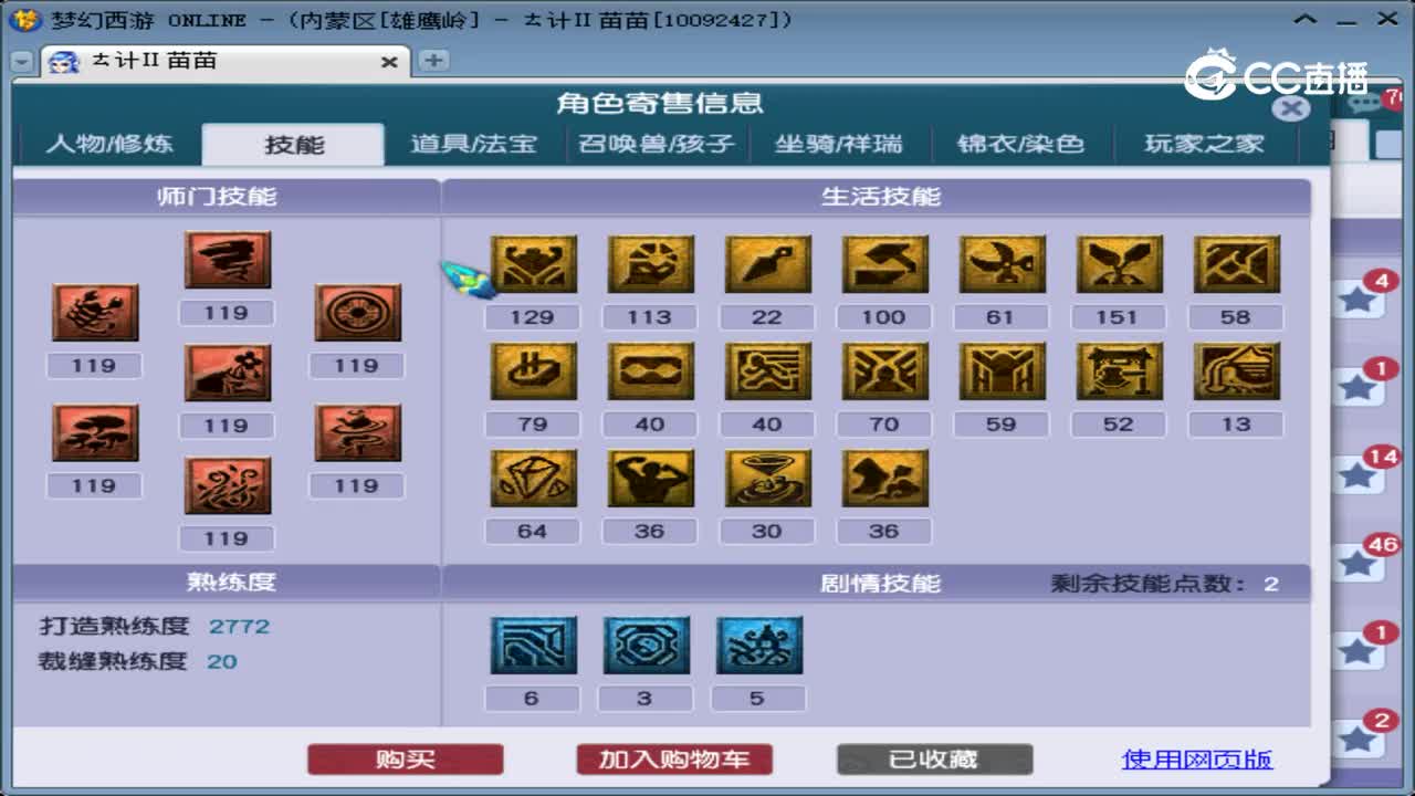 【主播点评】无底洞